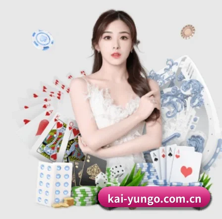 开云官网登录 APP | kaiyun