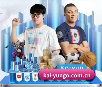 开云官网登录 APP - kaiyun